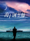 妻子的冷淡